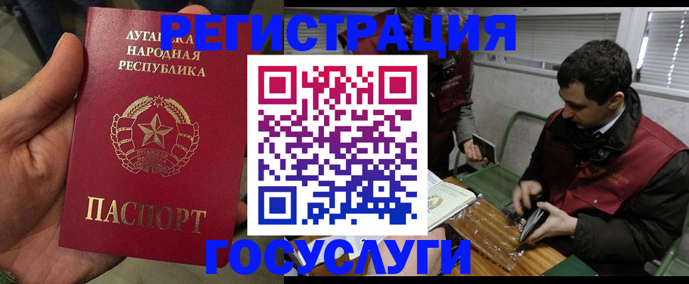 временная регистрация недорого в Сарове